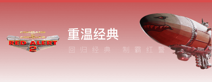 强队是怎样炼成的：从逆转到重建，气质比胜负更持久