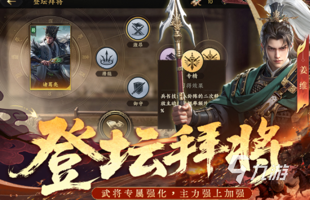 战队排名再洗牌：新老交替背后的赛训逻辑